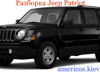 Моторчик стеклоподъемника передний правый JEEP Patriot MK74 06-16 68002898AA