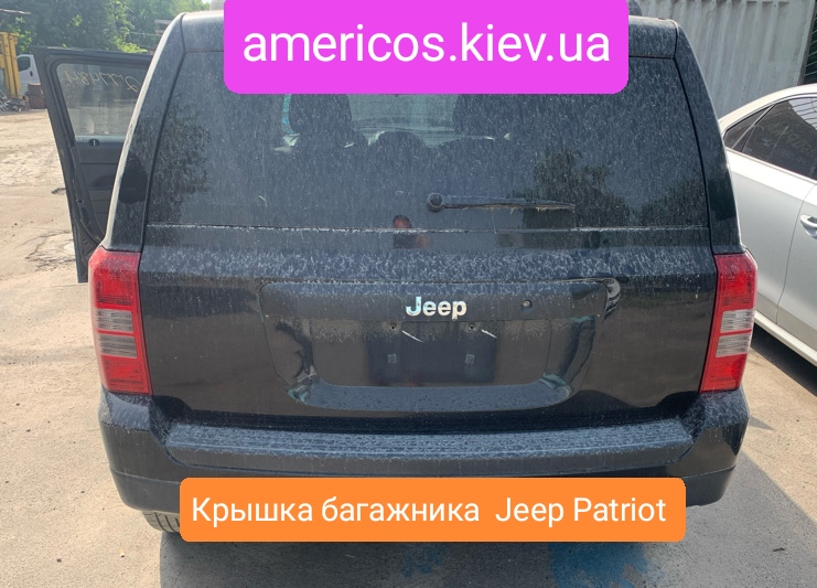 Крышка багажника Джип Патриот 2014 американка