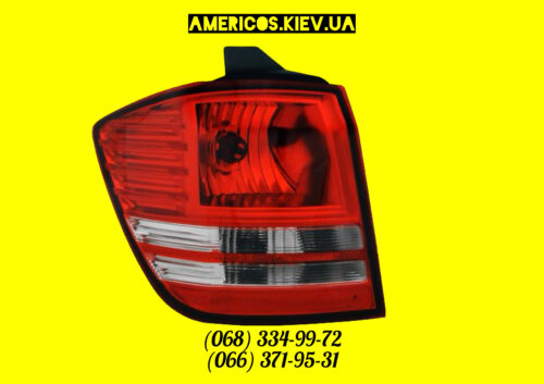 Фонарь левый Dodge Journey 2008-2019 TYC внешний FP 2407 F3-T